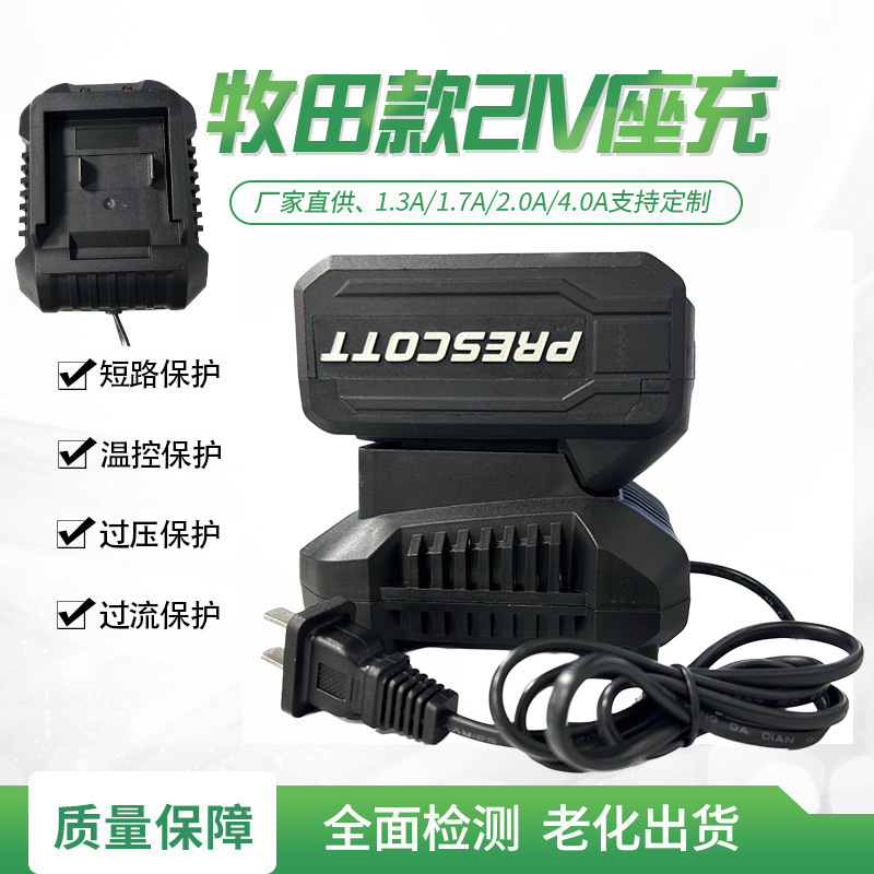 Wholesale Power Tools 21V Fast Charging Lithium Battery Adapter Wrench Charger Makita Power Tool Charger