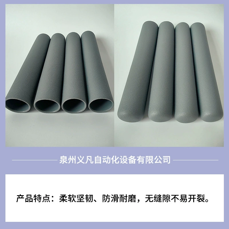 Пен PVC, рукоять, оборудование для спортзала, износостойкие аксессуары