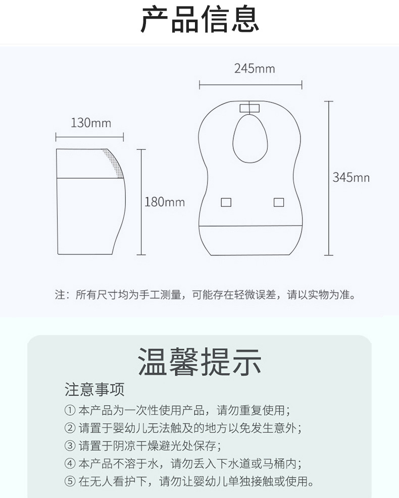 Bib-new version details 6-7_10.jpg