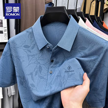 �_�ɶ���T����2026�ļ�������z����POLO�����귭�Iӡ����������