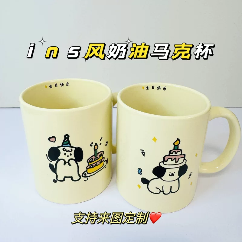 Керамическая кружка для воды, керамическая кружка, корпоративный подарок, практичный небольшой подарок, событие, подарок, оптовая продажа
