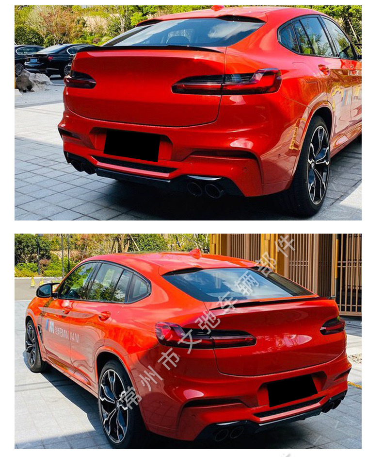 Suitable for BMW X4 tail G02 modified X4M tail non-perforated car rear spoiler original fixed wind wing