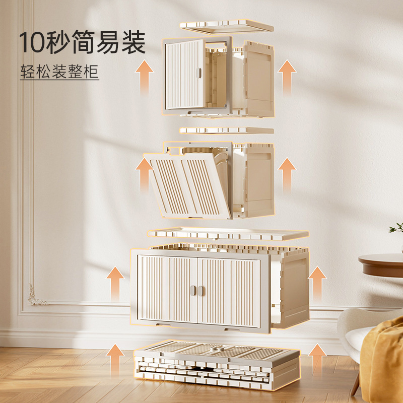 海兴客厅杂物收纳储物箱多层夹缝零食整理箱PP儿童衣服玩具收纳箱|undefined