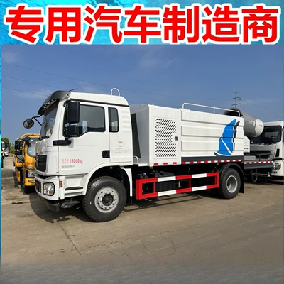 15-Ton Fog Cannon Sprinkler Truck – Suvarma maşınları