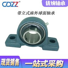 ������ UC P204 P205 P206 P207 P208 P209 ������������