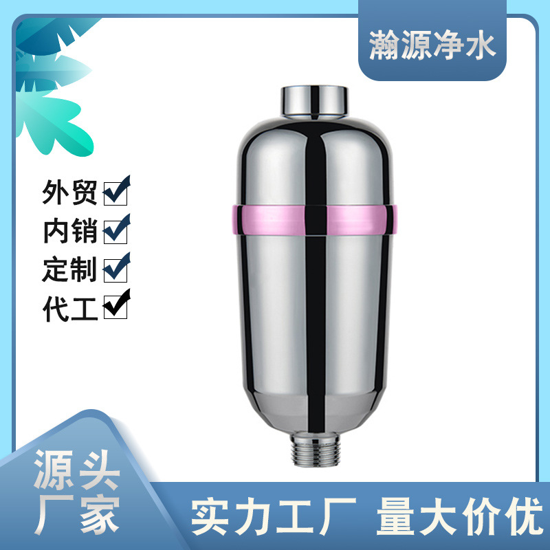 厂家沐浴净水器 过滤器8级10级净化软水护肤沐浴宝过滤器外贸跨境