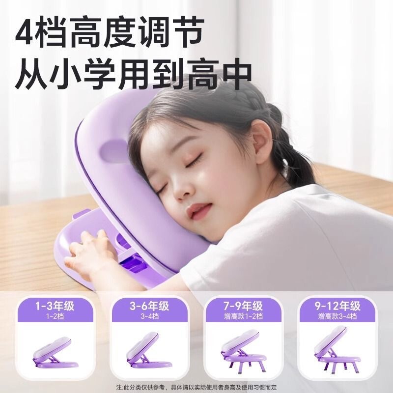 午睡枕小学生趴睡枕桌上儿童午休枕午睡神器可折叠教室睡觉抱枕头|undefined