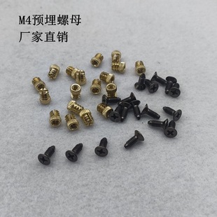 M4���T��Û������ĸ����һ��ɫ�A����Ҿߙ��T�q朵�����������˨