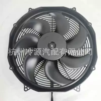 Imported Spal High-Performance Fan