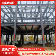 承接钢结构厂房搭建 建设仓库车间大规模工程 多层钢结构建筑