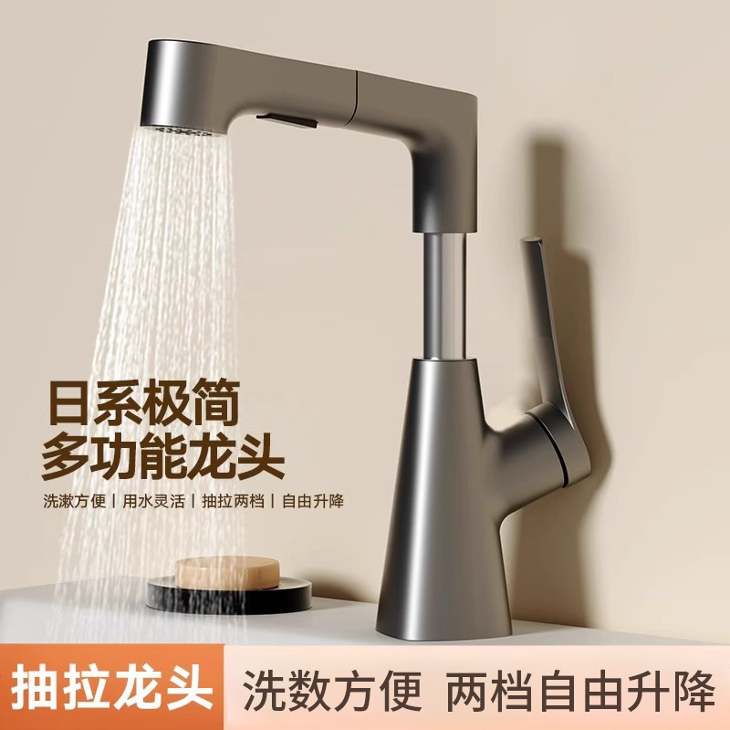 Jomoo Jomoo Adjustable Washbasin Faucet Basin Pull-Out Hot and Cold All-Copper Household Basin Faucet