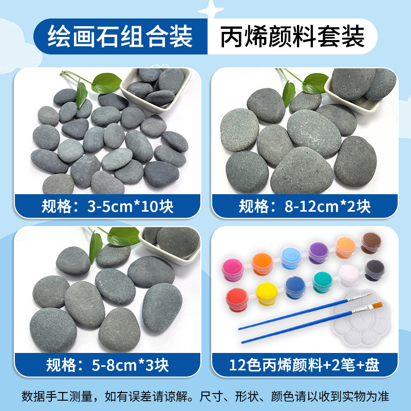 Piedras pintadas diy pintura de piedra creativa hecha a mano pintura de guijarros pintados a mano piedra para niños pintura en bruto