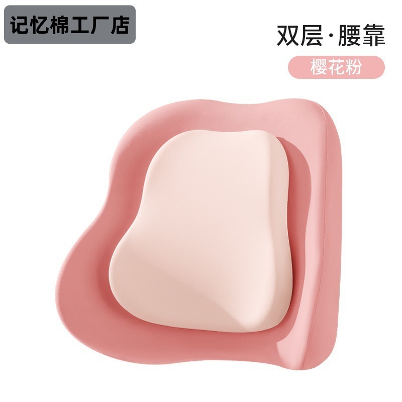 时尚简约无logo记忆棉汽车通用头枕腰靠套装座椅靠垫车座腰托批发|undefined