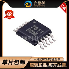DAC7811IDGSR VSSOP10 12 位 SPI 乘法 DAC 程控电源数模转换芯片