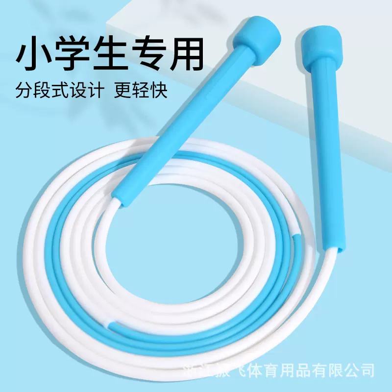 沙式跳绳竞速小学生儿童运动初学者可调节中考训练比赛用品不打结