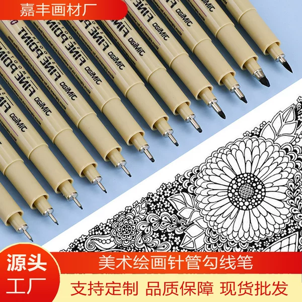 Cross-border Waterproof Needle Pen Art Student Special Cartoon Architectural Design Signature Pen Hand-drawn Sketch Gouline Pen