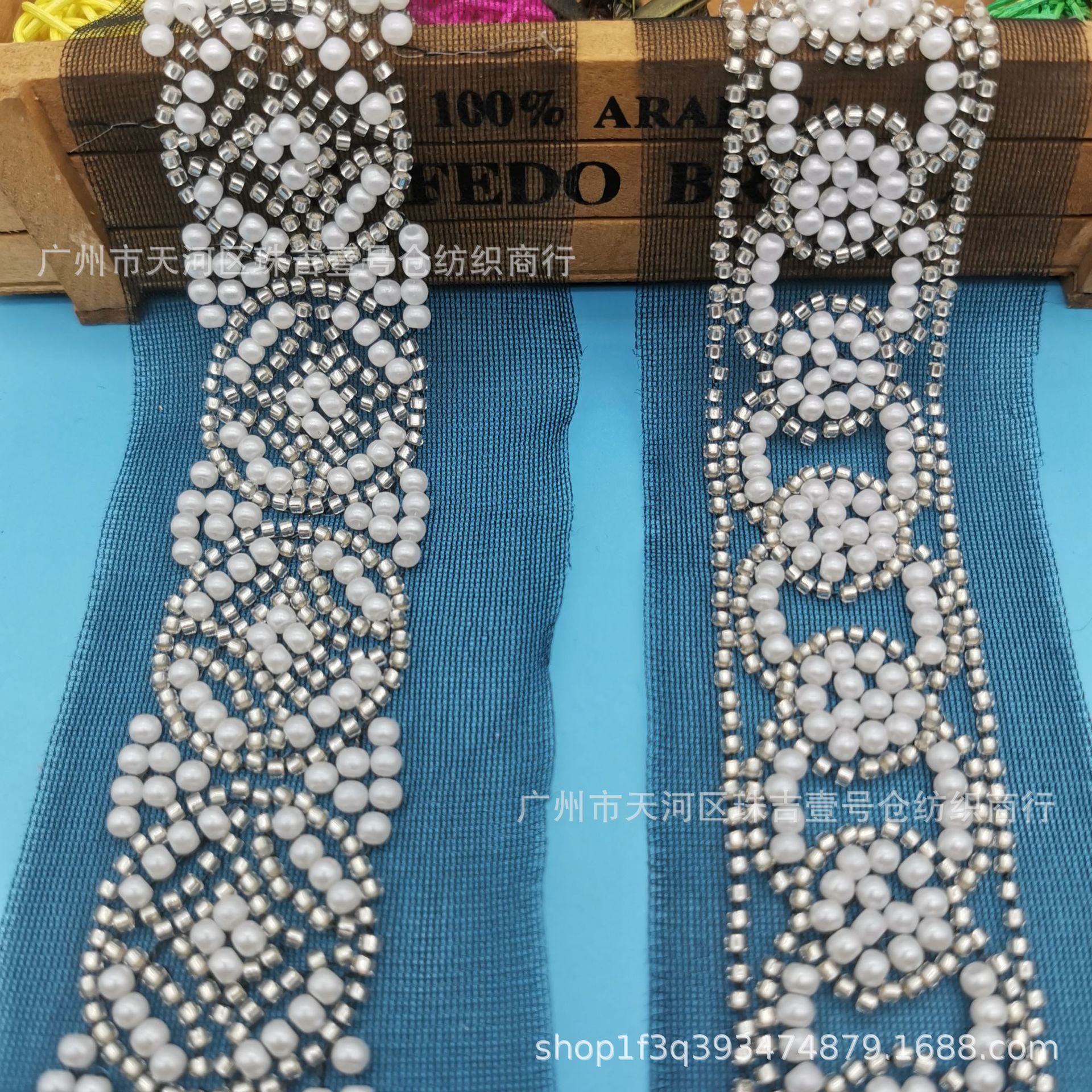 厂家现货珍珠小太阳行服装辅料家纺饰品鞋材配饰重手工DIY