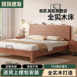 全实木床家用中古风1米5单人床轻奢胡桃木主卧大床1.8米双人床架