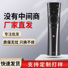 适用于长虹语音电视遥控器RBE901VC CHIQ 55Q3T 50Q3T 43Q3T 65Q3