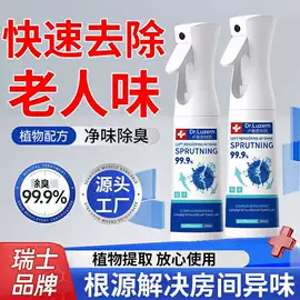 身体护理套装;甲醛清除剂;祛螨剂