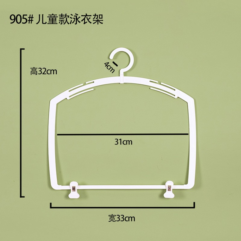905 화이트