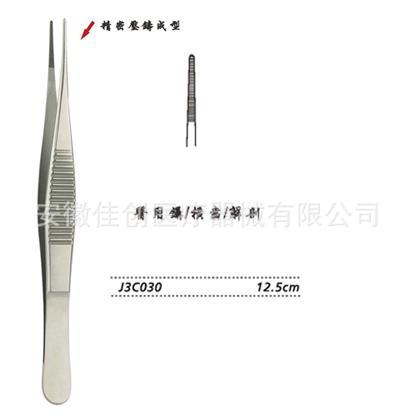 上海金钟器械精细镊医用镊