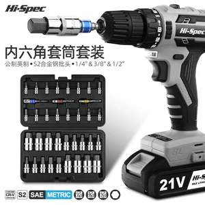 Hi-Spec Gonging Внутренние шестигранные прокрутки электрический гаечный ключ внутренний шесть квадратных роторов ротор шесть рога