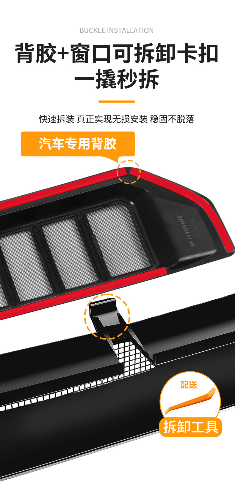 Suitable for Zeekr 8X integrated welded car anti-insect net front grille special modification decorative strip accessories