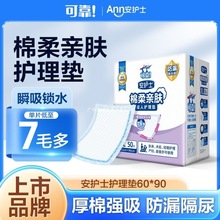 �ɿ����oʿ�����o��|60*90�Ӵ���|���ˮa�D�|��|����|һ����