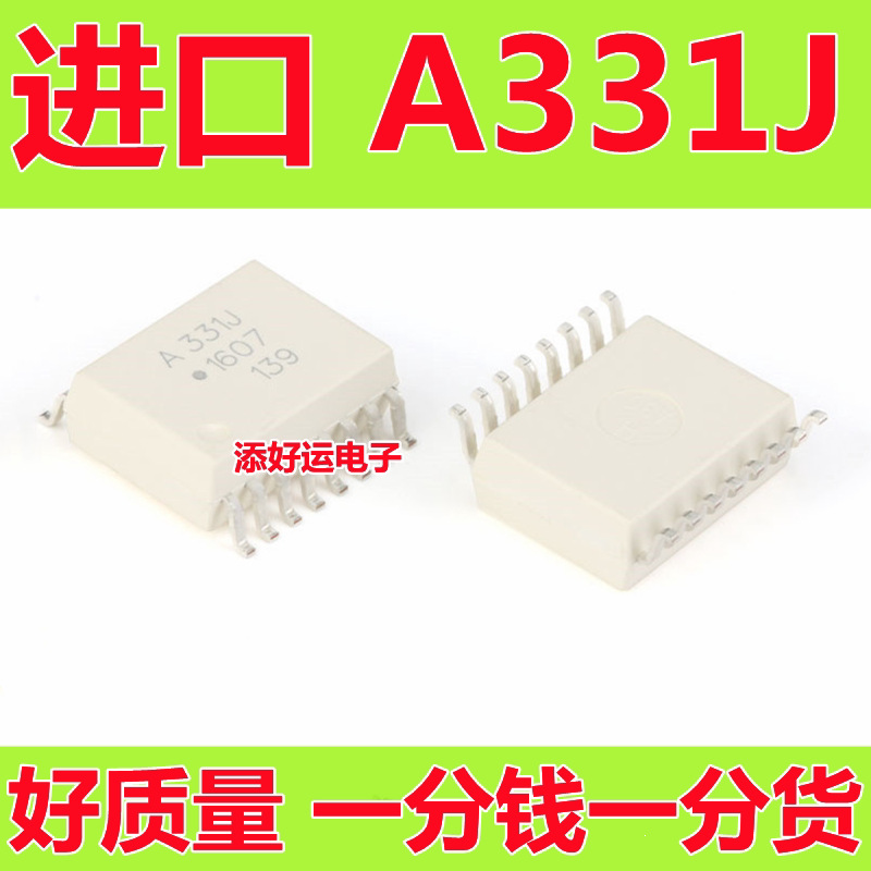 A331J QCPL-331J A316J 进口贴片SOP16 高精密光耦