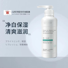 皮肤管理院线高端护肤品 滋润保湿清爽控油美容院不挂网精华乳