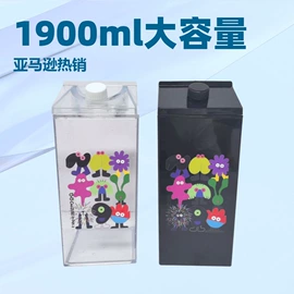 塑料杯;密封盒储物罐;酒杯