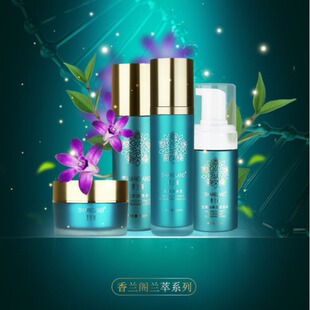 Guozhen Xianglan Ge Lan extract moisturizing cleansing foam Lan extract nourishing milk Lan extract nourishing cream Lan extract nourishing water