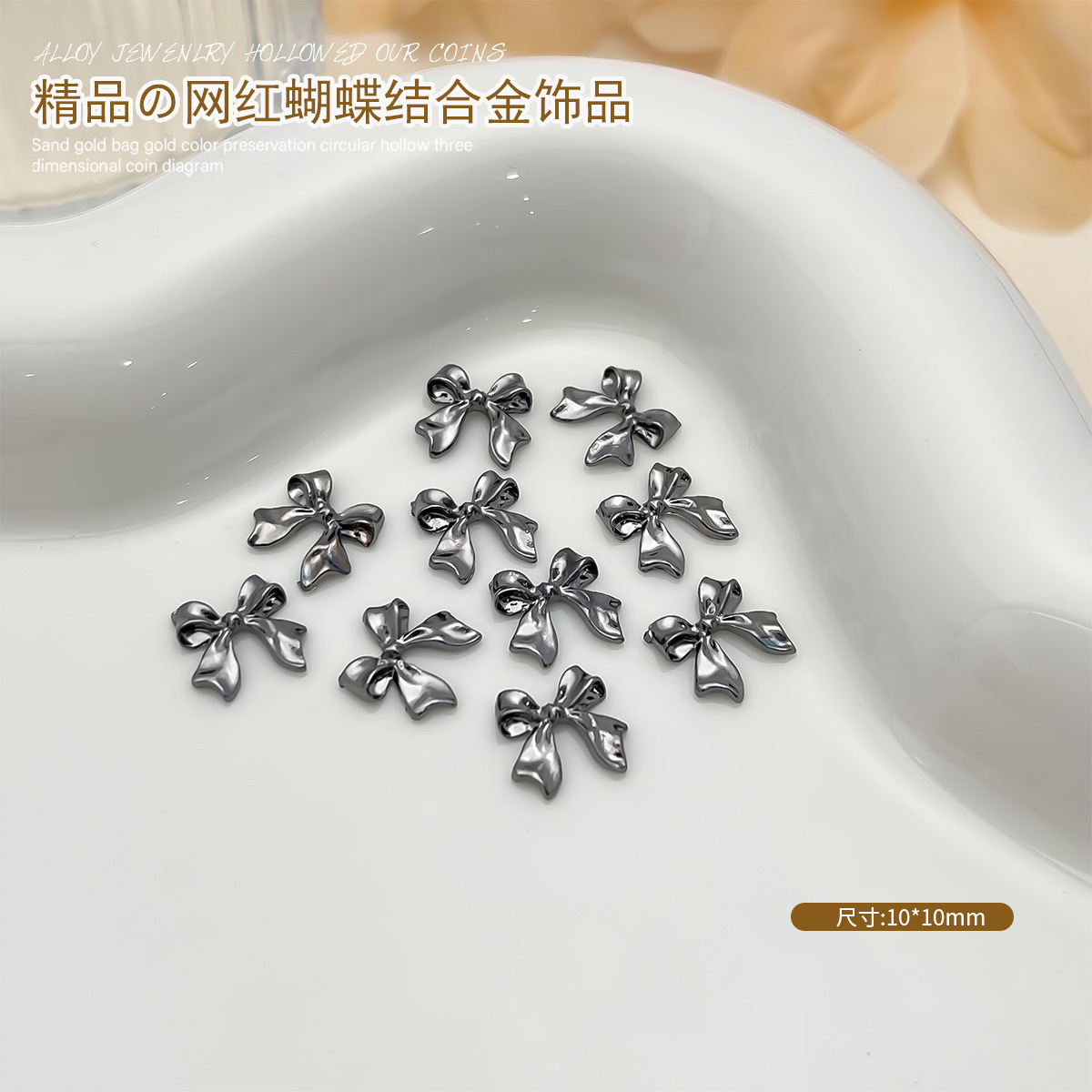 10 - 573 (10 bolsas opp)