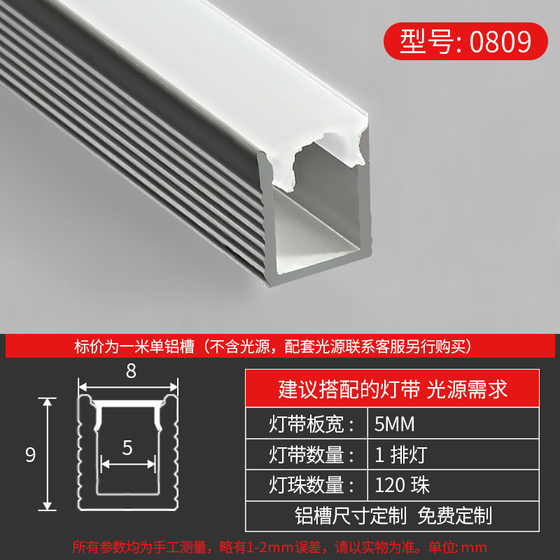 Tira de luz LED lineal con ranura, canal lineal de aluminio, instalación oculta, canal de luz de aleación de aluminio integrado, alta reproducción de color