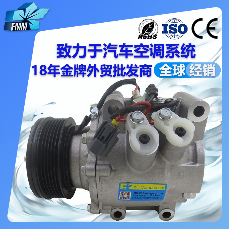 Suitable for Honda Civic S2000 Car Air Conditioning Compressor 38810-Pcx-016 38810-Pcx-006
