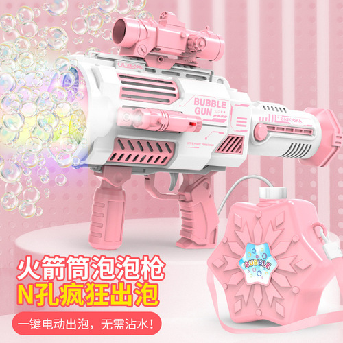 The same N-hole bubble machine, fully automatic Internet celebrity light Gatling bubble gun, children's toy stall wholesale