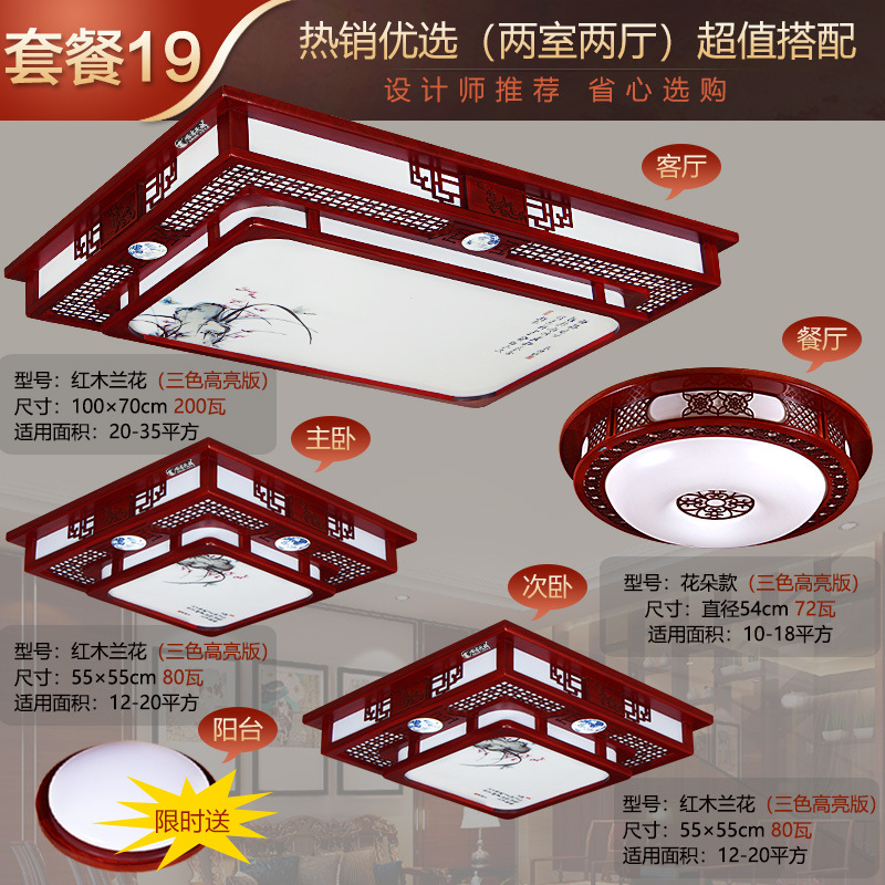 침실 2개와 거실 2개 선호 핫 세일 패키지 19