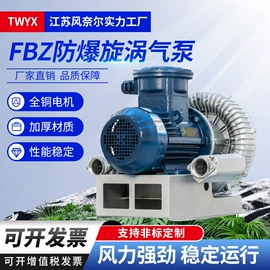 鼓风机;通风机;工业吸尘器