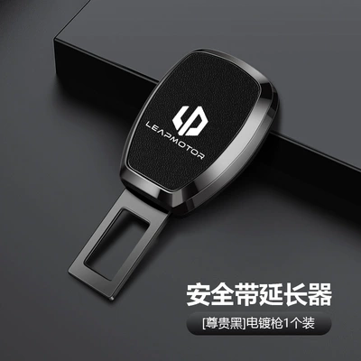 Alloy Electroplated Car Seat Belt Other Automotive Interior Supplies - leapmoon-electroplating-gun-noble-black-upgraded-and-thickened-one