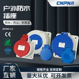 配电箱;电缆接线盒;接头