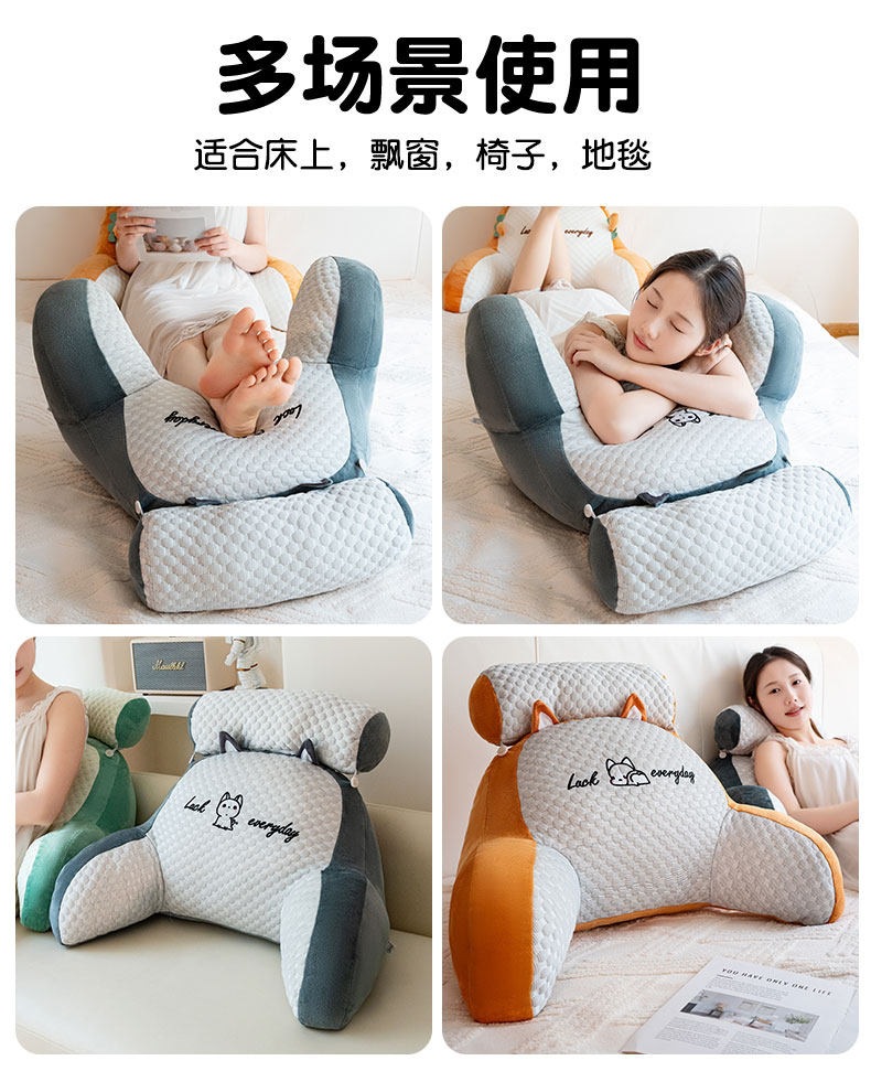 Suitable for Bed Headboard Cushions, Soft Bed Pillows, Large Backrest Cushions, Throw Pillows for Girls, Sofa Lumbar Support Pillows, and Dormitory Use