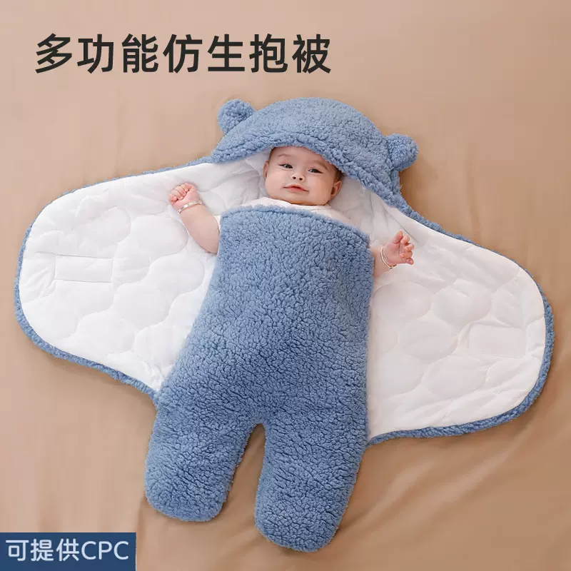 婴儿包被秋冬加厚宝宝抱被羊羔绒襁褓睡袋两用初生a类包被防惊跳