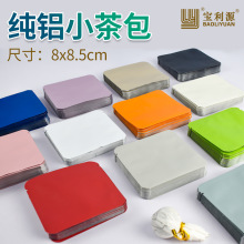 8cmС���~�����~�޲�͸�⼃�X����С���b�ȴ��ײ��ն�ɲ����