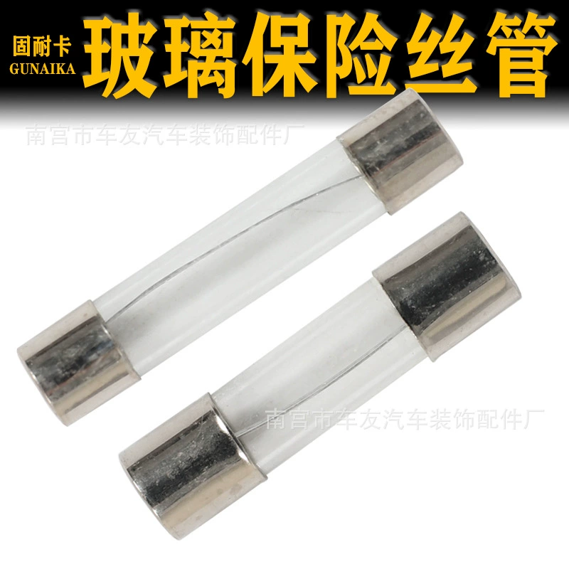 Автомобильный стеклянный трубчатый предохранитель 5*20mm предохранитель 6*30mm предохранитель автомобильный предохранитель большой маленький