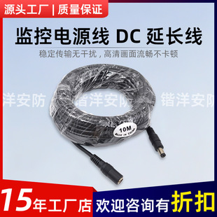 ���~оdc5.5*2.1����ĸ�Դ���L��12v�O�ؔz���^���dc�Դ���L��
