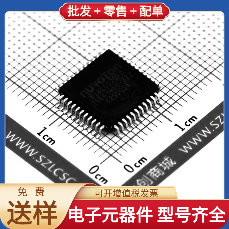 W78E052DFG PQFP-44 ISL99390FRZ-TR5935 LT3042EMSE RTL8304MB-C