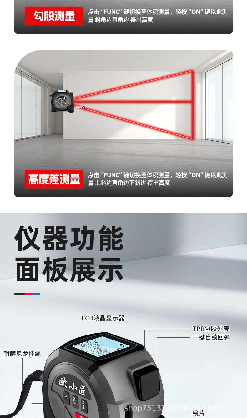 灰卷尺详情页切片_14.png
