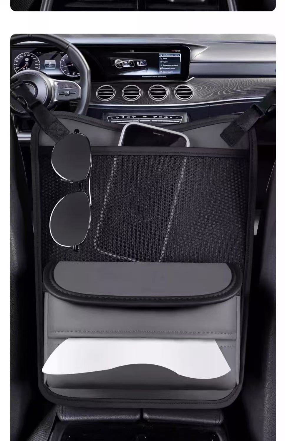 Car storage bag for the space between the driver and passenger seats, car storage pouch, storage bag, storage box