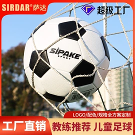 篮球;足球;羽毛球拍